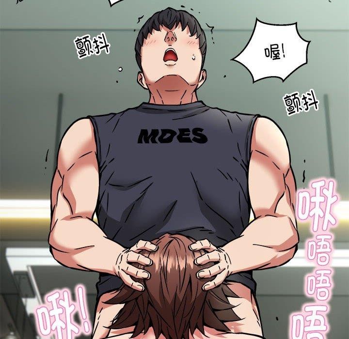 新都市外卖员第29話