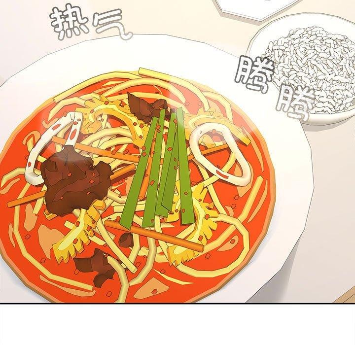 在公司偷偷爱第35話