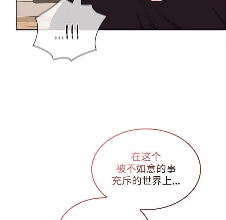 在公司偷偷爱第35話