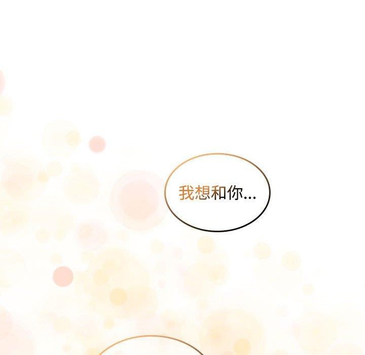 在公司偷偷爱第35話