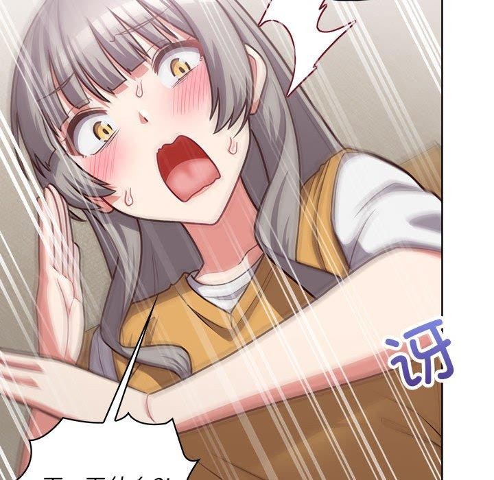 这公司归我了第34話