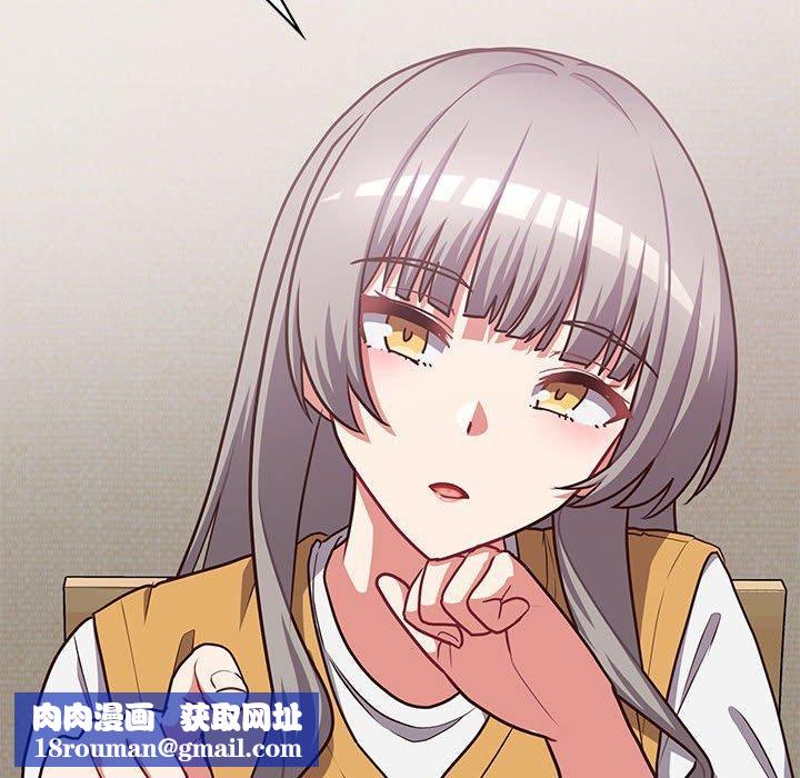 这公司归我了第34話