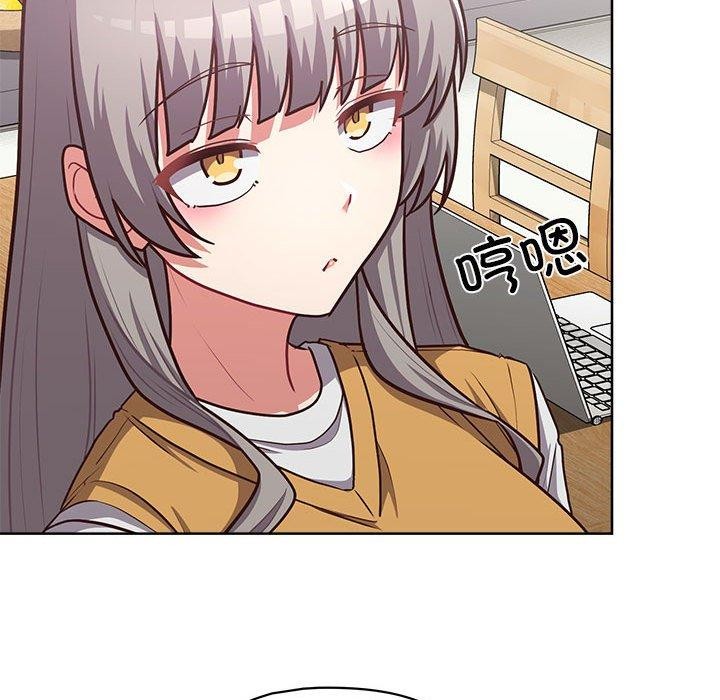 这公司归我了第34話