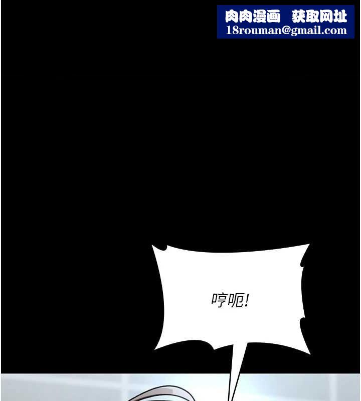 夜间诊疗室第88話-原來妳喜歡粗魯一點