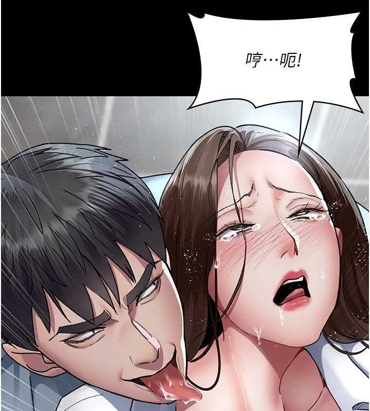 夜间诊疗室第88話-原來妳喜歡粗魯一點