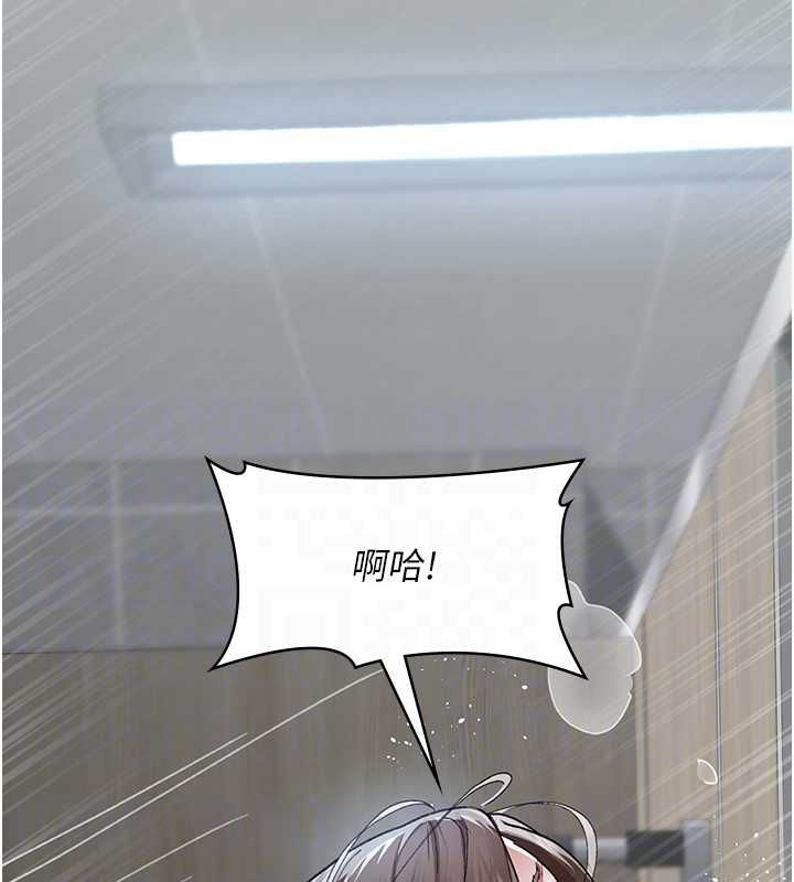 夜间诊疗室第88話-原來妳喜歡粗魯一點