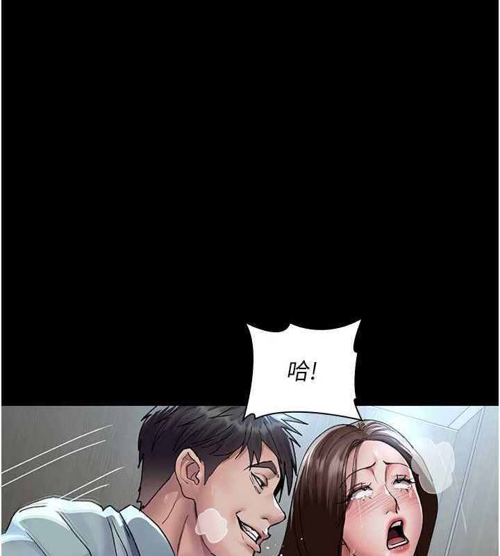 夜间诊疗室第88話-原來妳喜歡粗魯一點