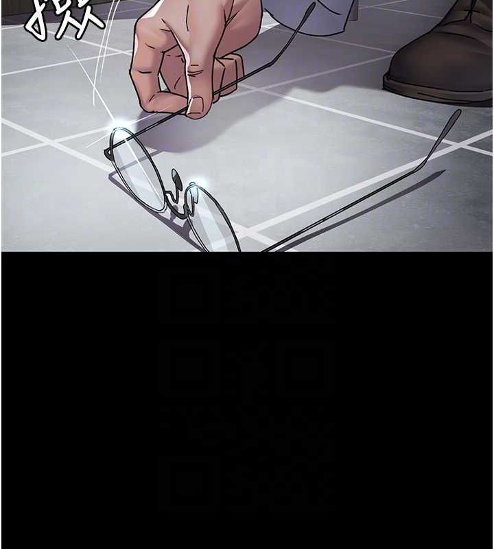 夜间诊疗室第88話-原來妳喜歡粗魯一點