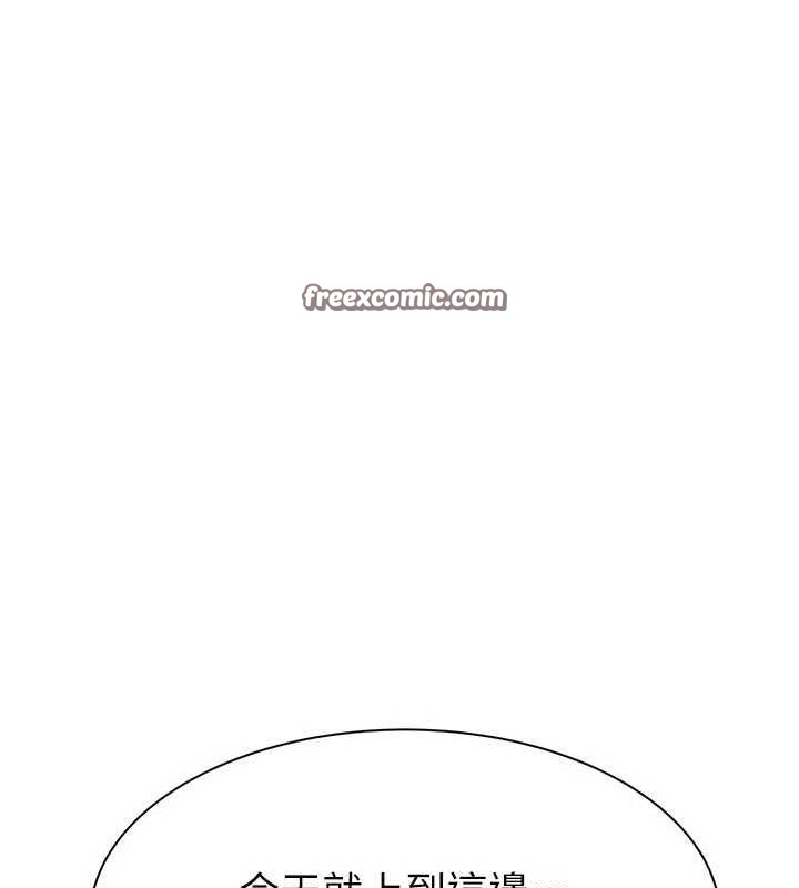 继母的香味第82話-偷看阿姨洗澡