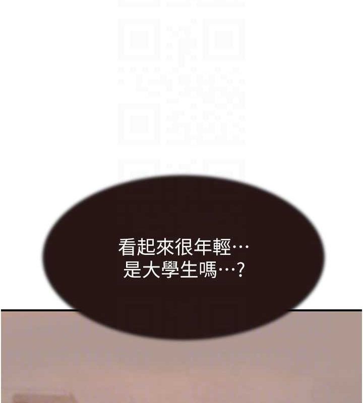 继母的香味第82話-偷看阿姨洗澡