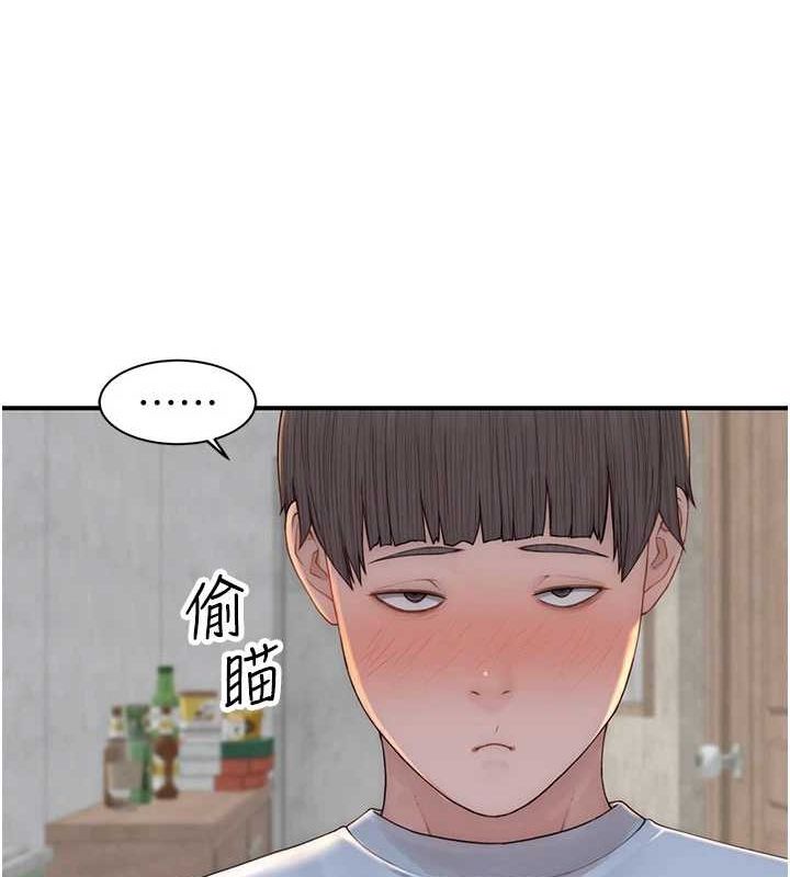 继母的香味第82話-偷看阿姨洗澡