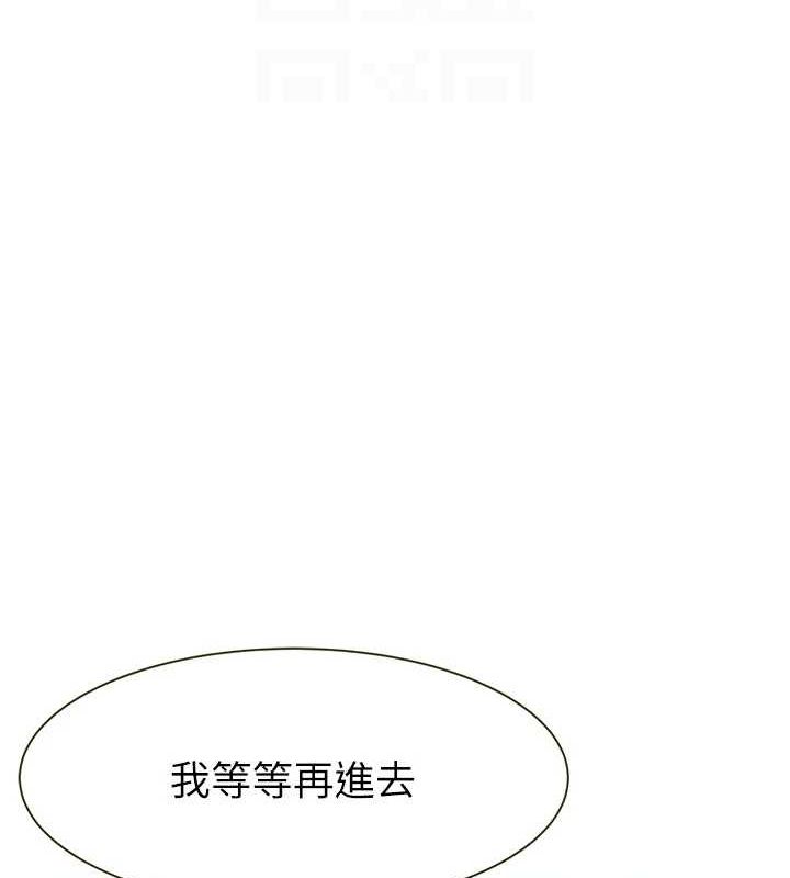 继母的香味第82話-偷看阿姨洗澡