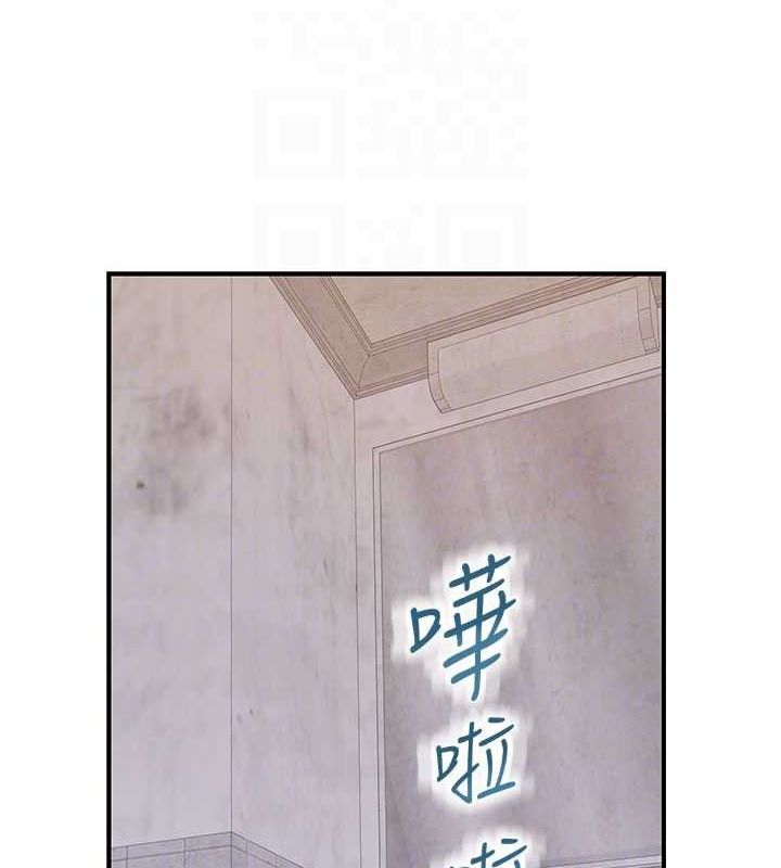 继母的香味第82話-偷看阿姨洗澡