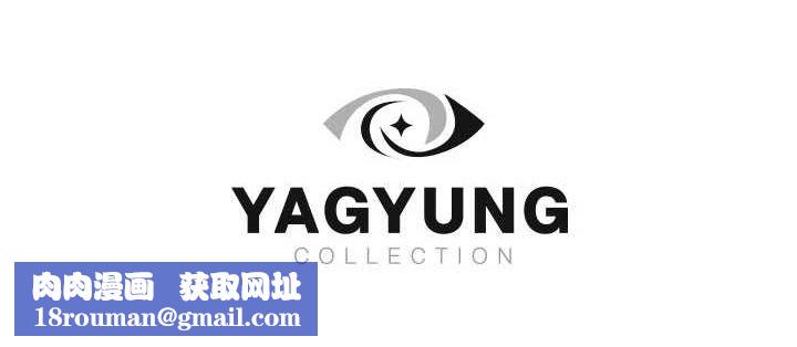 继母的香味第82話-偷看阿姨洗澡