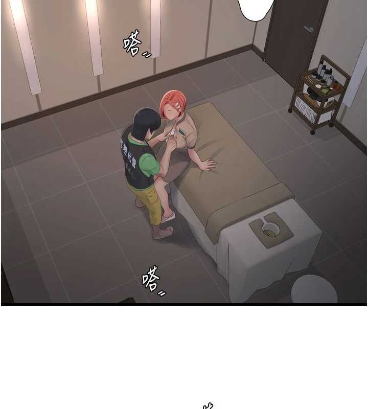 水电工日誌第75話-鬧水災的淫蕩下體