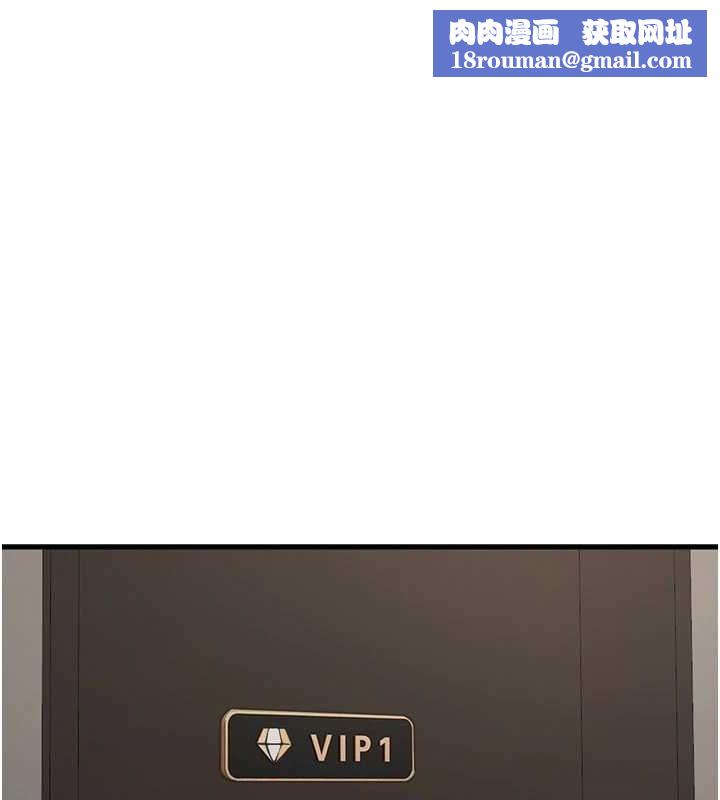 水电工日誌第75話-鬧水災的淫蕩下體