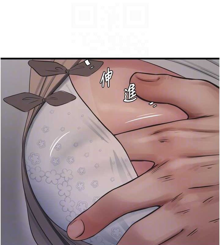 水电工日誌第75話-鬧水災的淫蕩下體