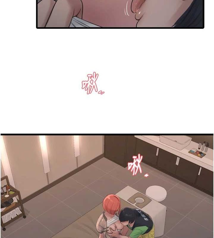 水电工日誌第75話-鬧水災的淫蕩下體