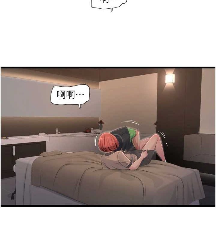 水电工日誌第75話-鬧水災的淫蕩下體