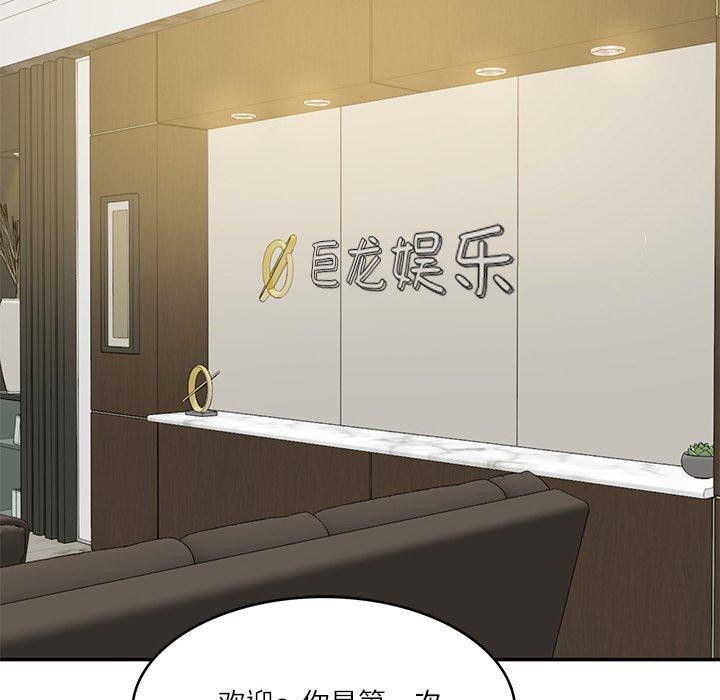 财阀家的女婿第12話