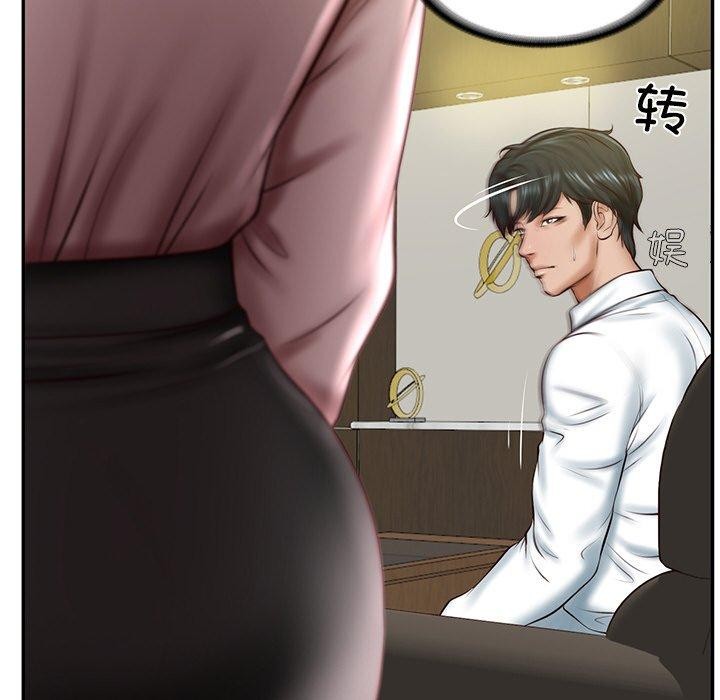 财阀家的女婿第12話