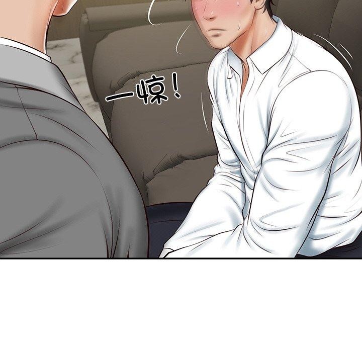 财阀家的女婿第12話