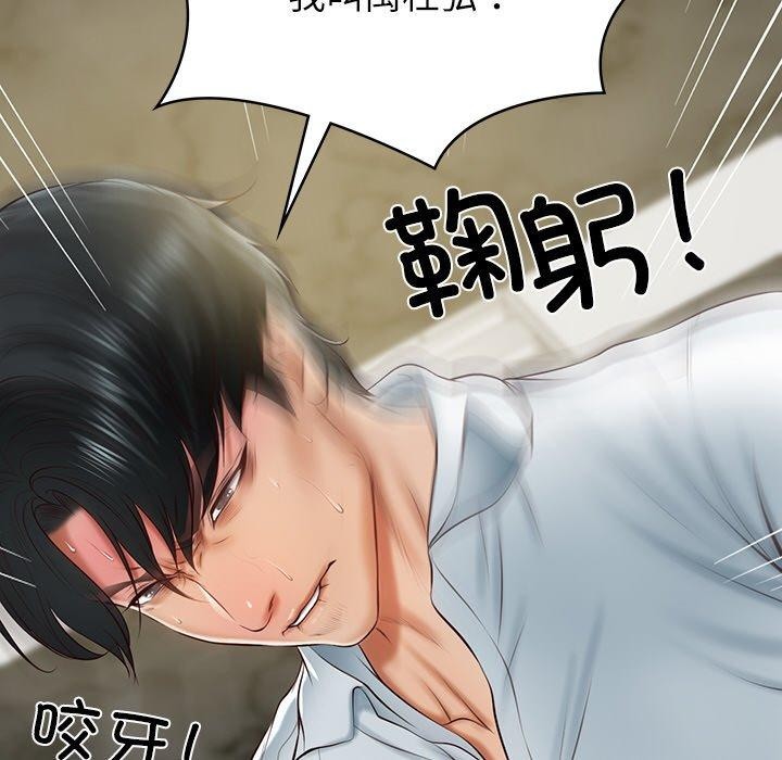 财阀家的女婿第12話