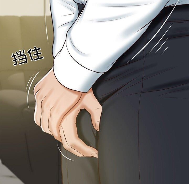 财阀家的女婿第12話