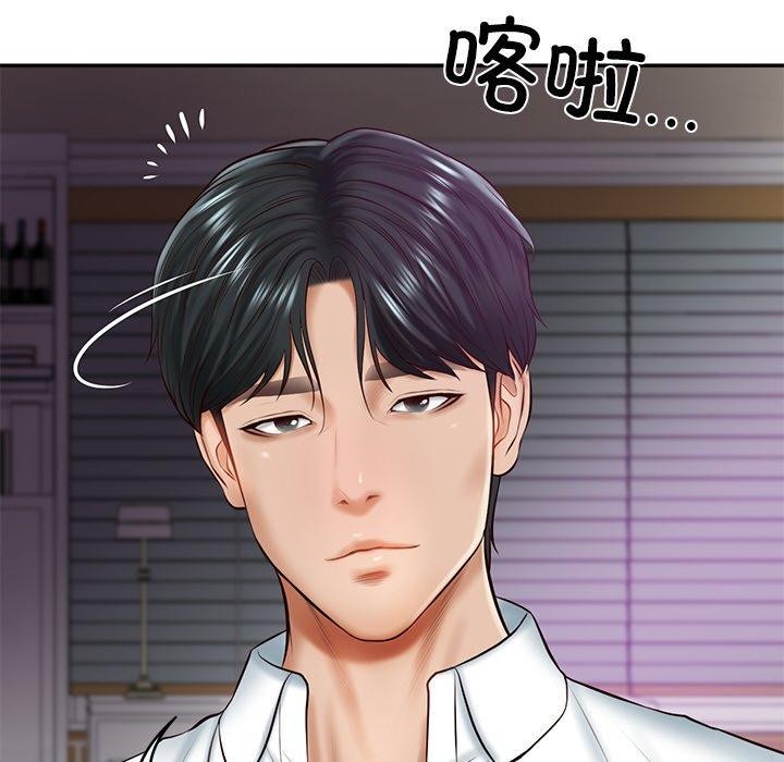 财阀家的女婿第12話