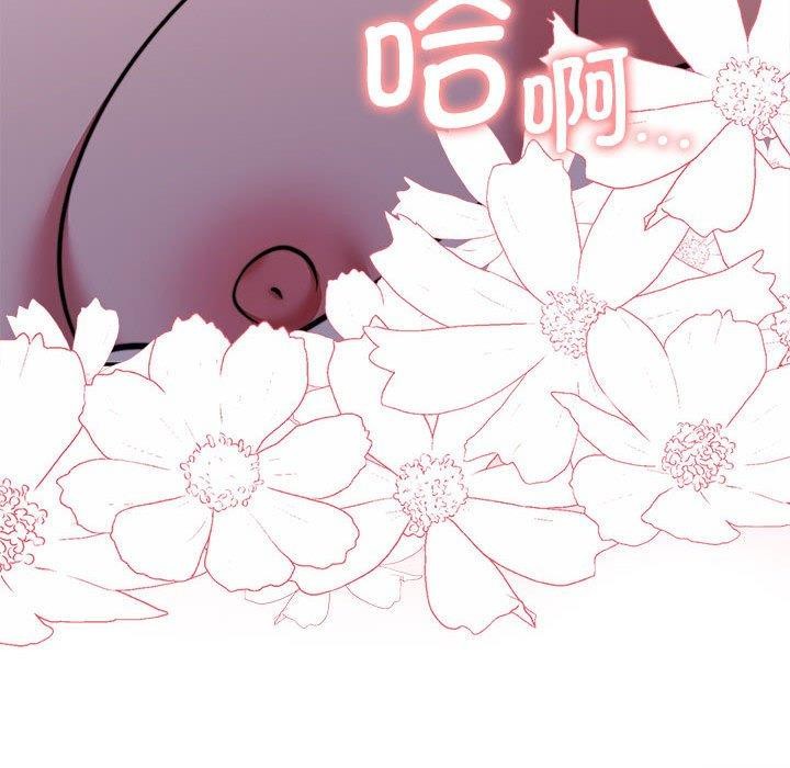 怀孕契约第17話