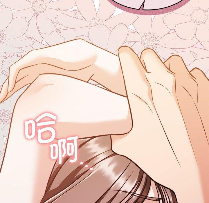 怀孕契约第17話