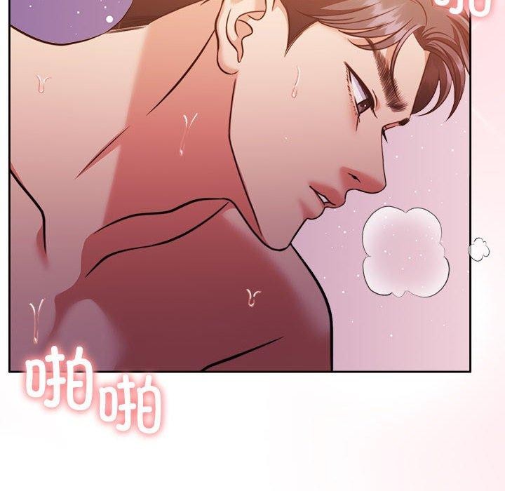 怀孕契约第17話