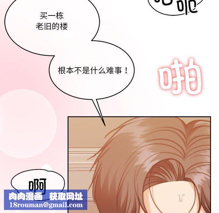 怀孕契约第17話