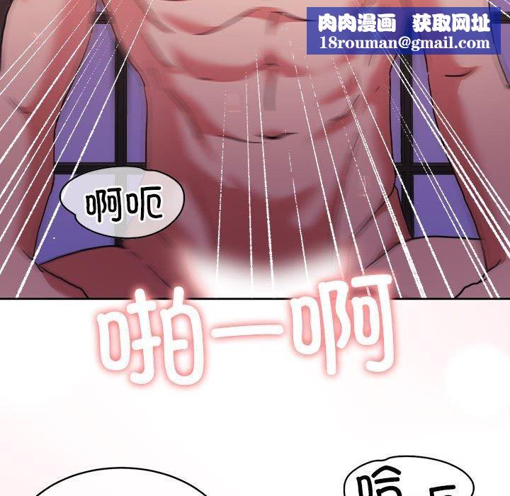 怀孕契约第17話