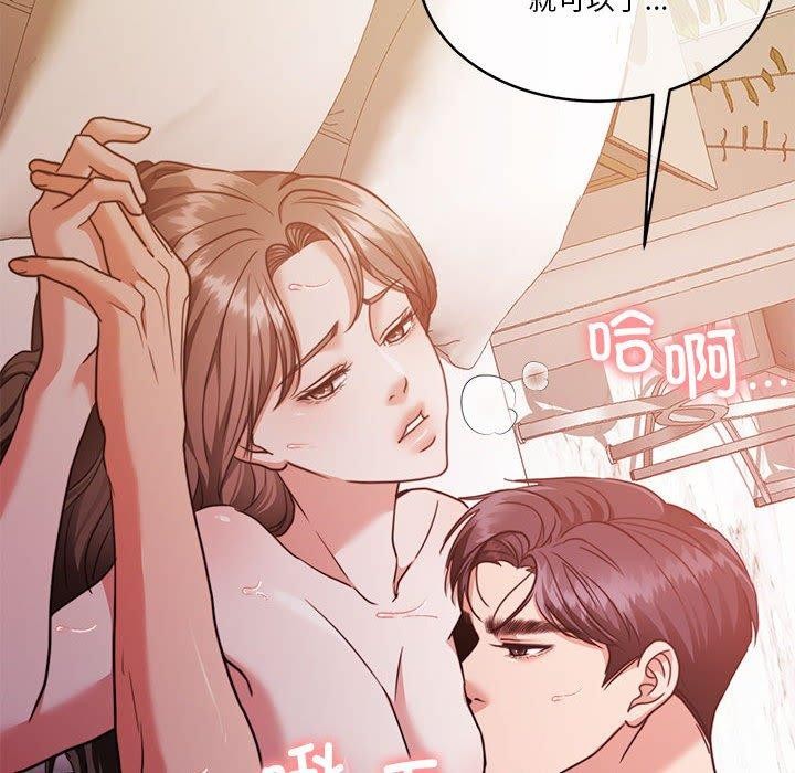 怀孕契约第17話