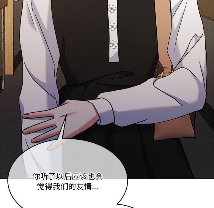 怀孕契约第17話