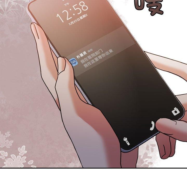 怀孕契约第17話