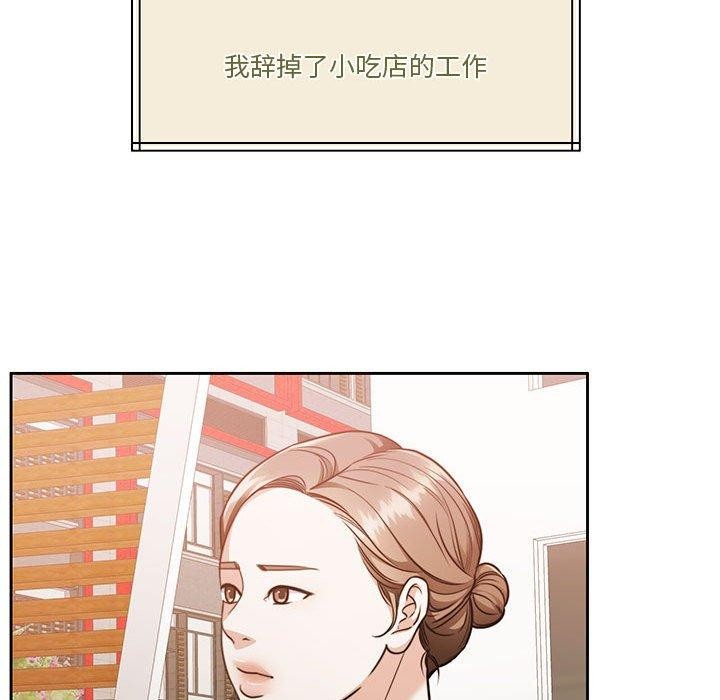 怀孕契约第17話