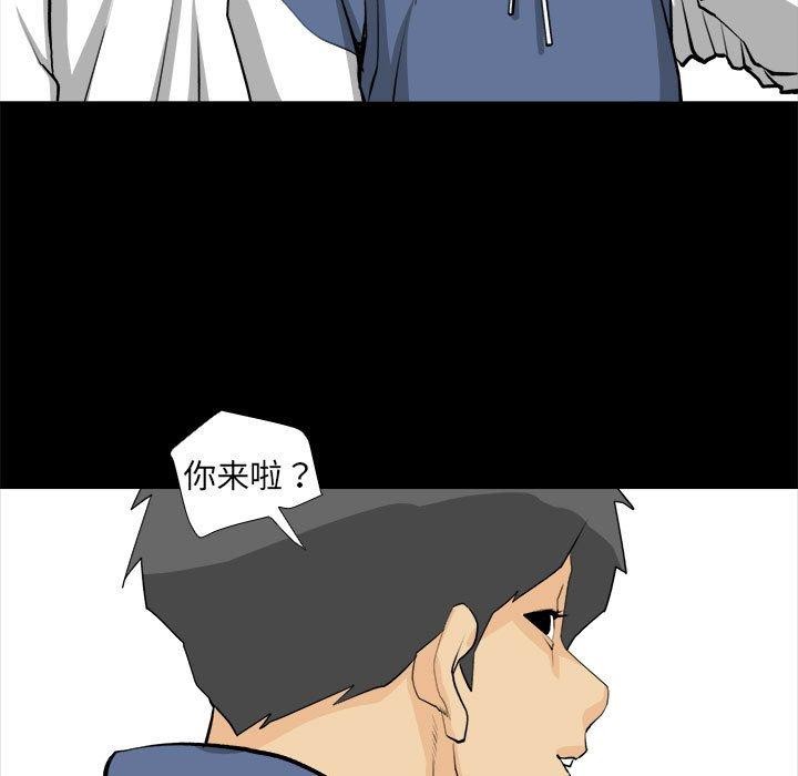撩妹笔记本第20話
