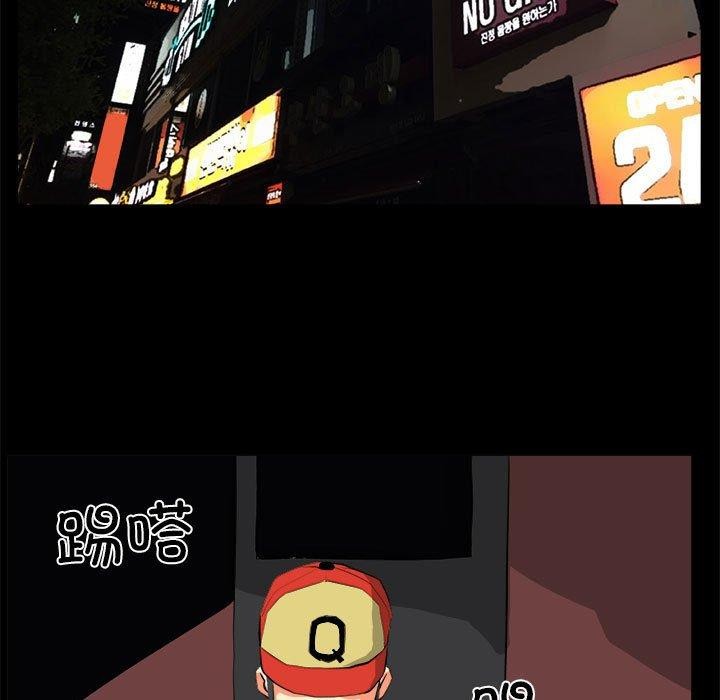 撩妹笔记本第20話