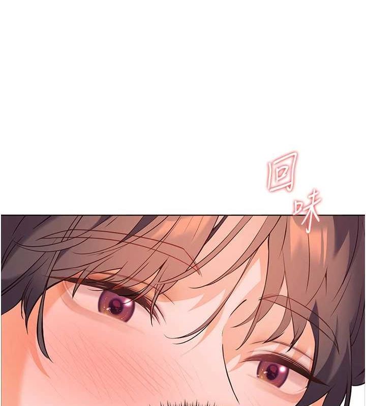 老师的亲密指导第31話-單指非禮上淫洞