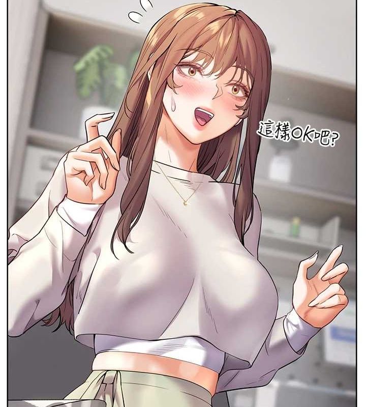 老师的亲密指导第31話-單指非禮上淫洞