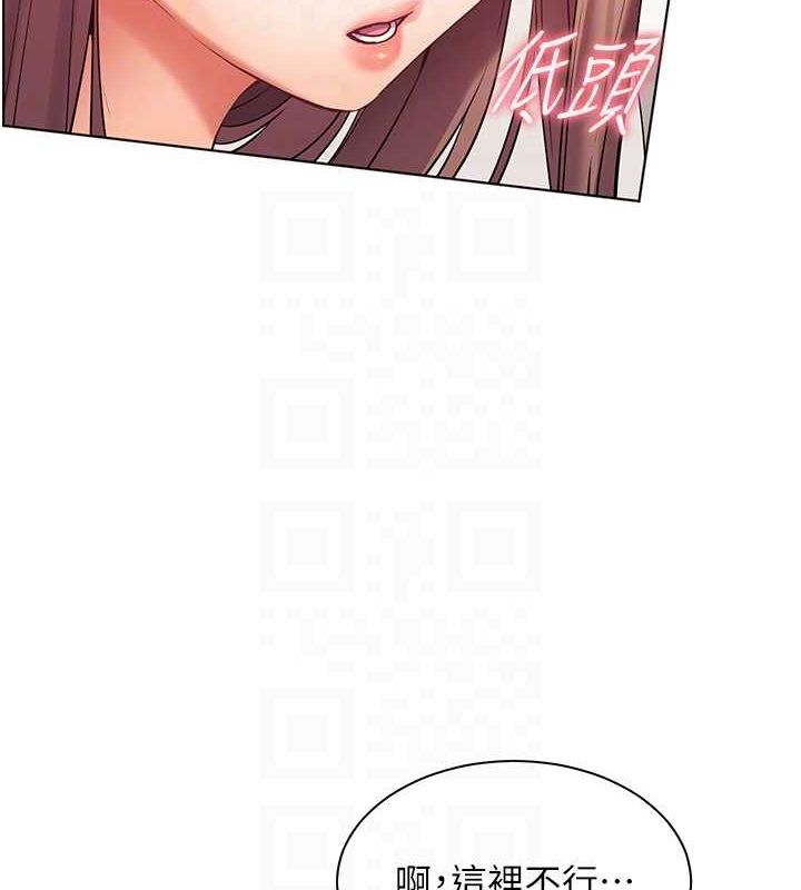 老師的親密指導第31話-單指非禮上淫洞