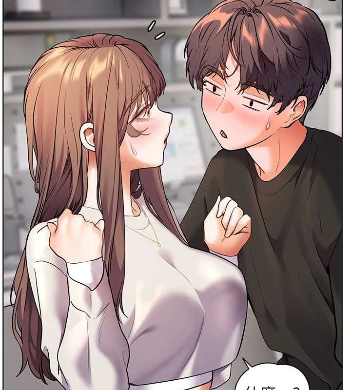 老师的亲密指导第31話-單指非禮上淫洞