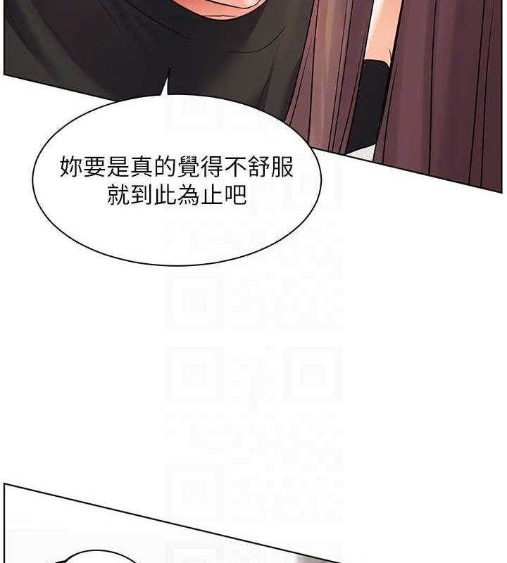 老师的亲密指导第31話-單指非禮上淫洞