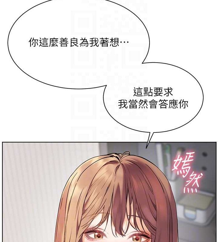 老师的亲密指导第31話-單指非禮上淫洞