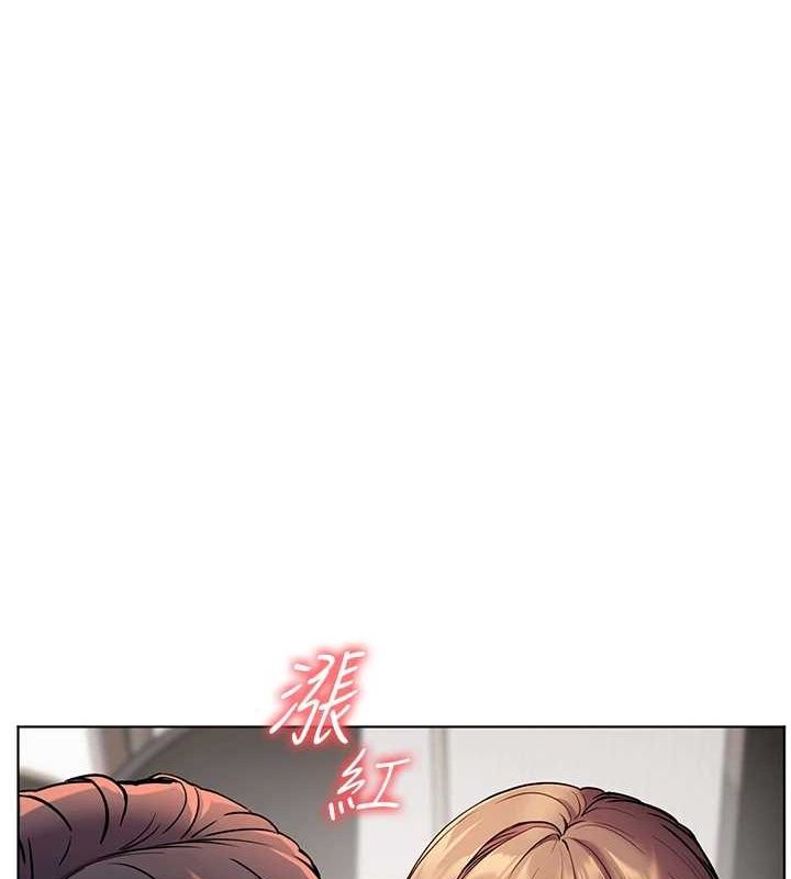 老师的亲密指导第31話-單指非禮上淫洞