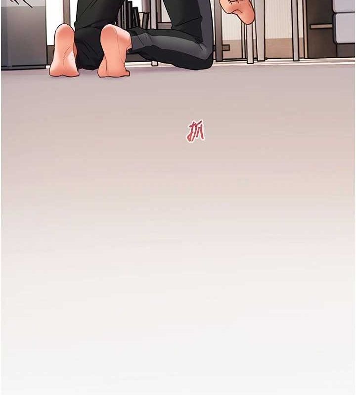 老师的亲密指导第31話-單指非禮上淫洞