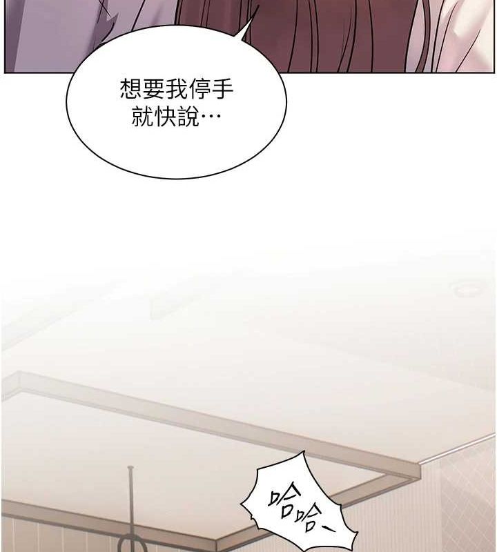 老师的亲密指导第31話-單指非禮上淫洞