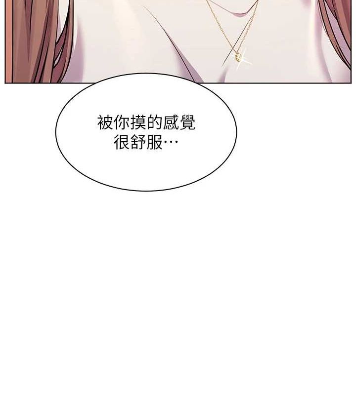 老师的亲密指导第31話-單指非禮上淫洞